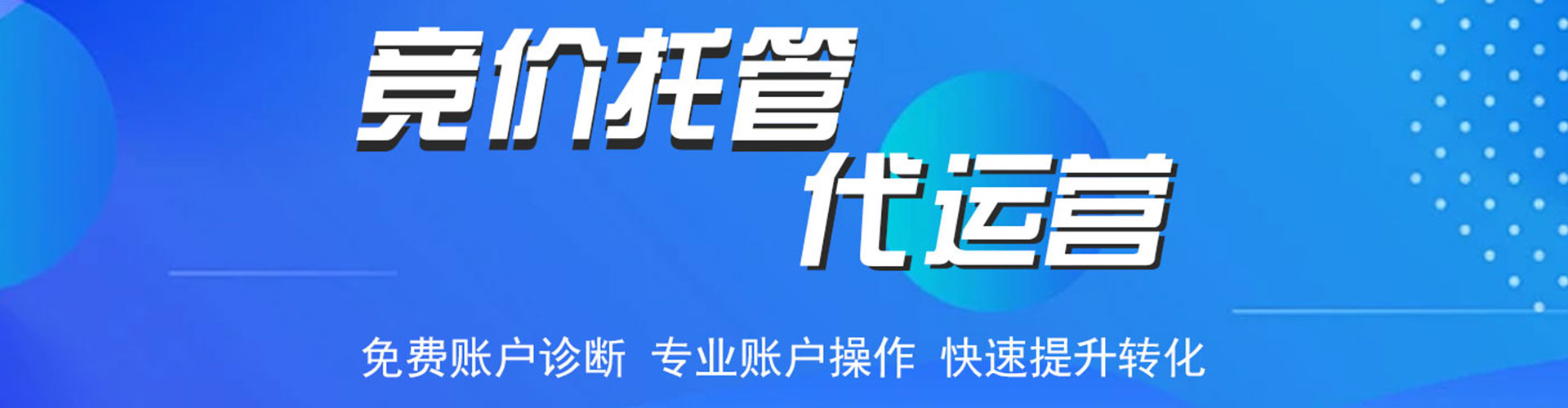 珲春百度推广排名