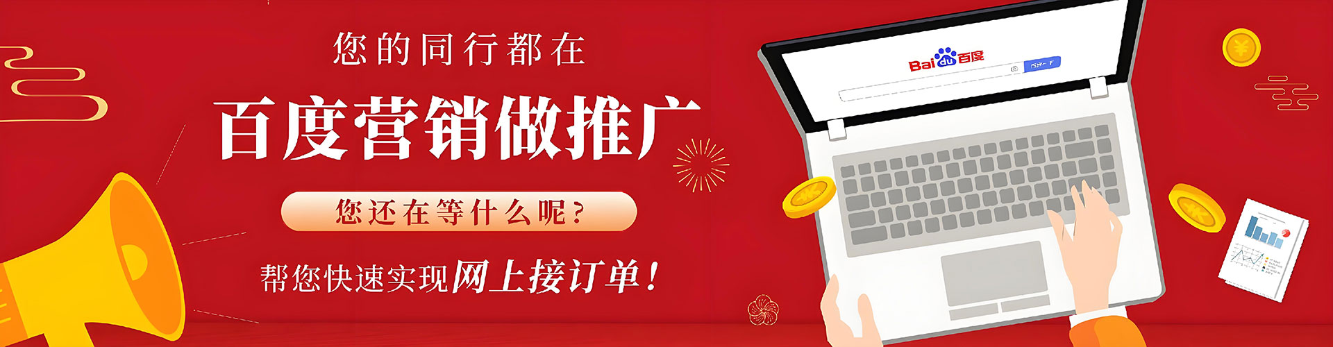 珲春sem主管
