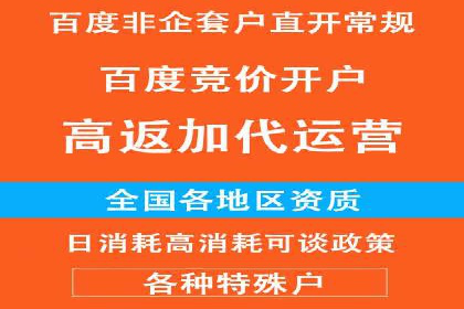 短视频平台信息流广告投放策略的实践与思考